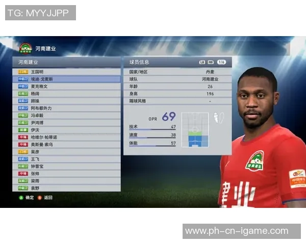 实况足球2008中超联赛精彩回顾与球员表现分析 实况足球2008中超联赛精彩回顾与球员表现分析