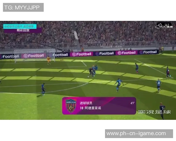 掌握实况足球马赛回旋技巧提升你的游戏水平与操作体验 掌握实况足球马赛回旋技巧提升你的游戏水平与操作体验