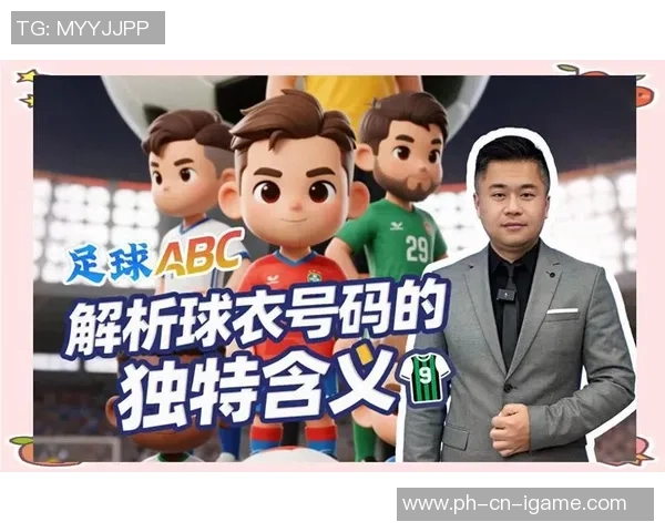 足球服17号的魅力与传奇背后的故事揭秘